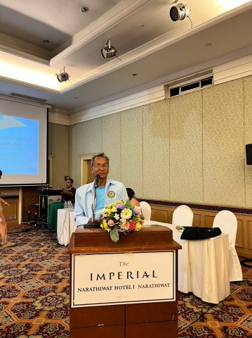 ประชุมใหญ่สามัญประจำปี 2566